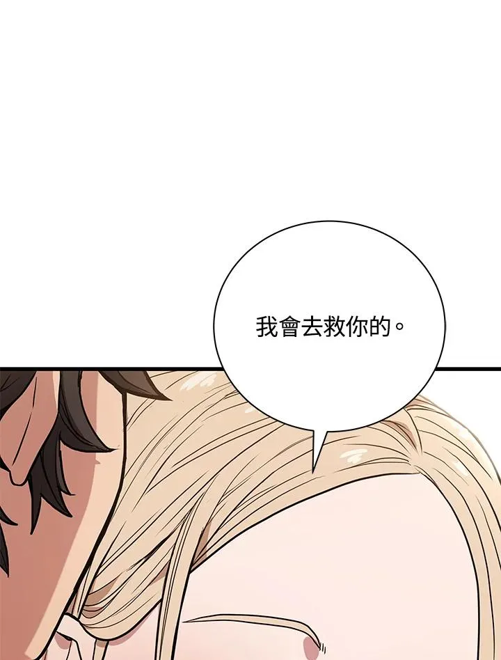 第21话107