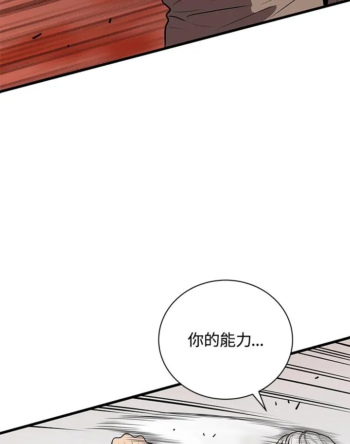第22话123
