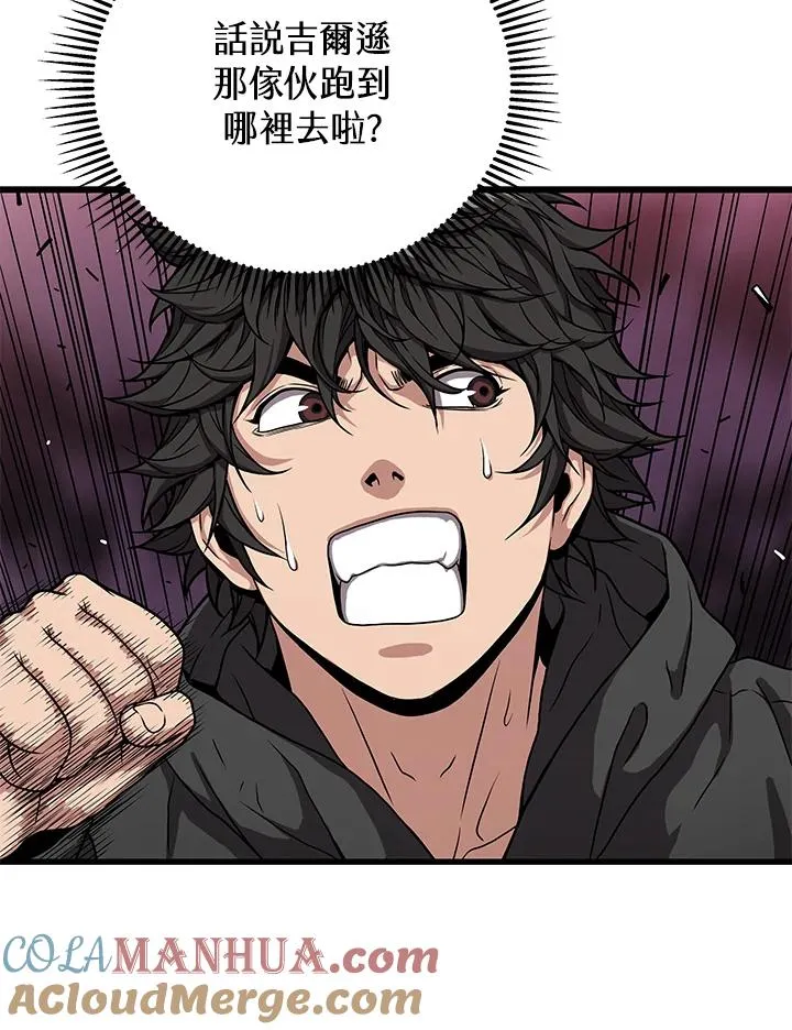 第31话20