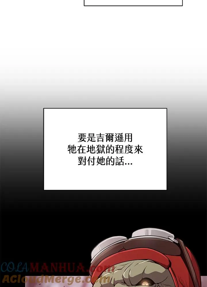 第27话4