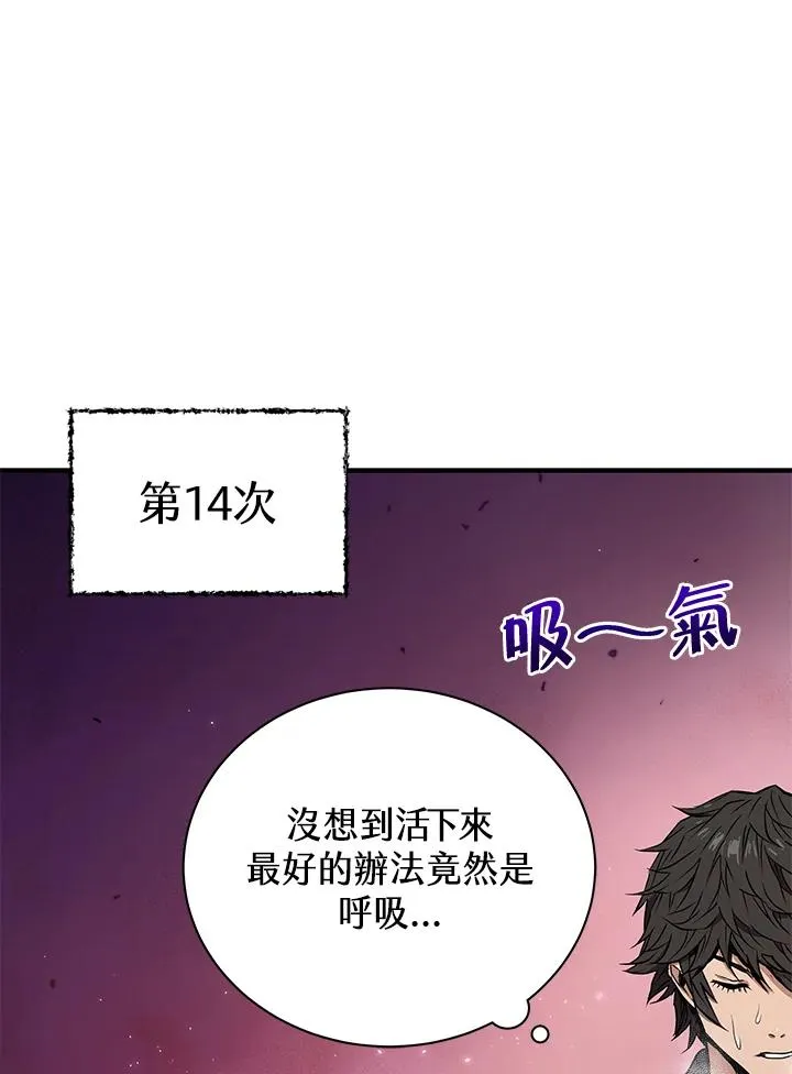 第2话19