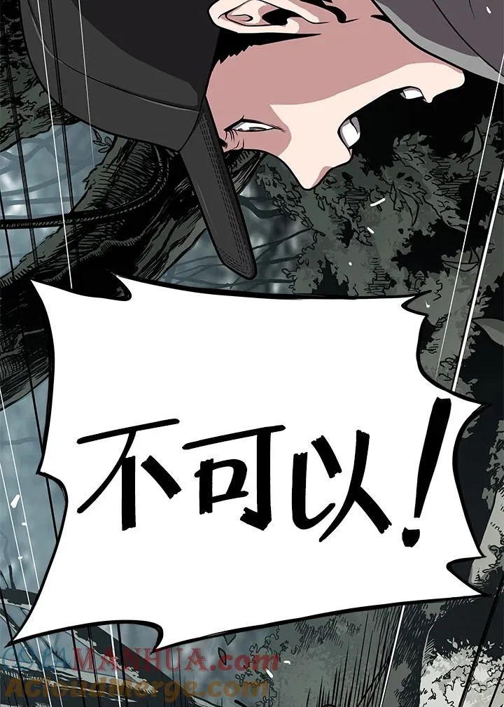 第26话40