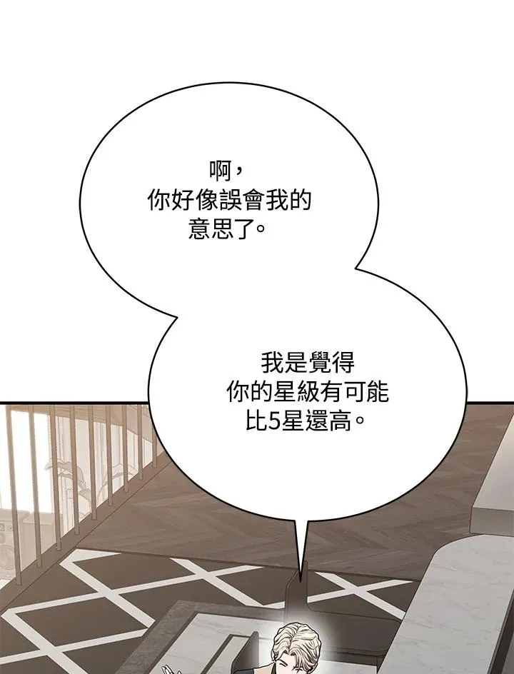 第56话53