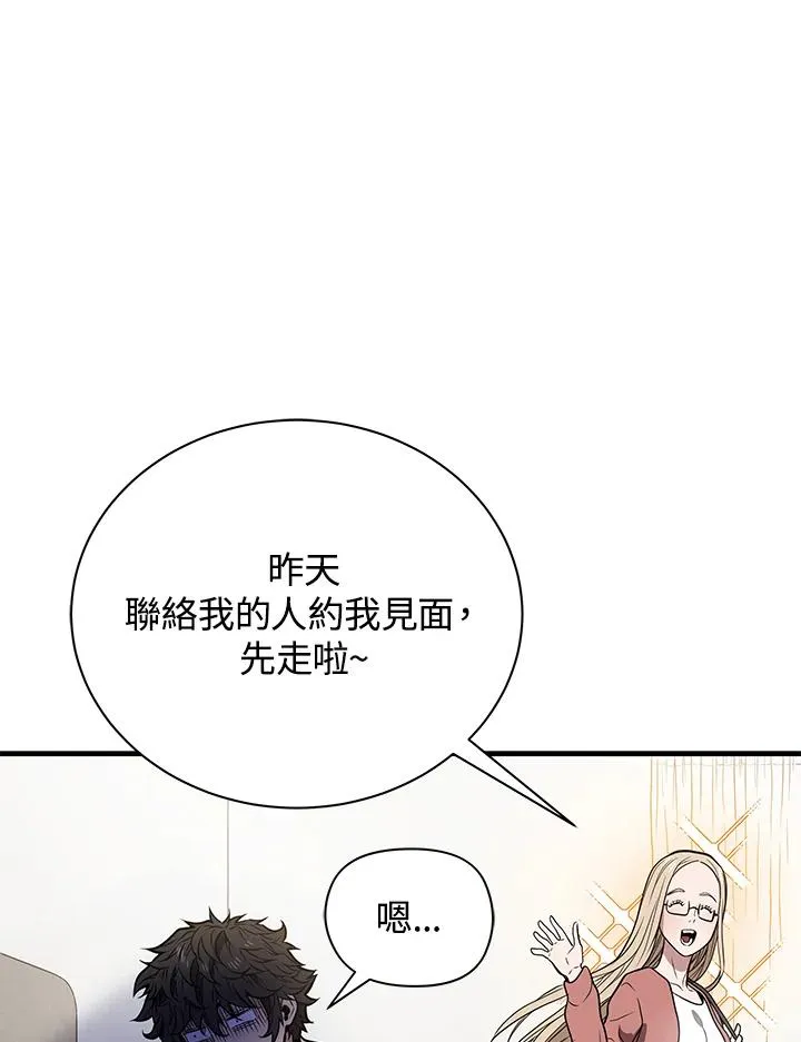 第5话31
