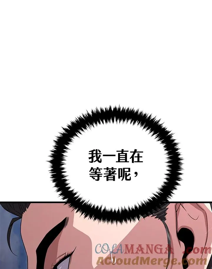第55话100