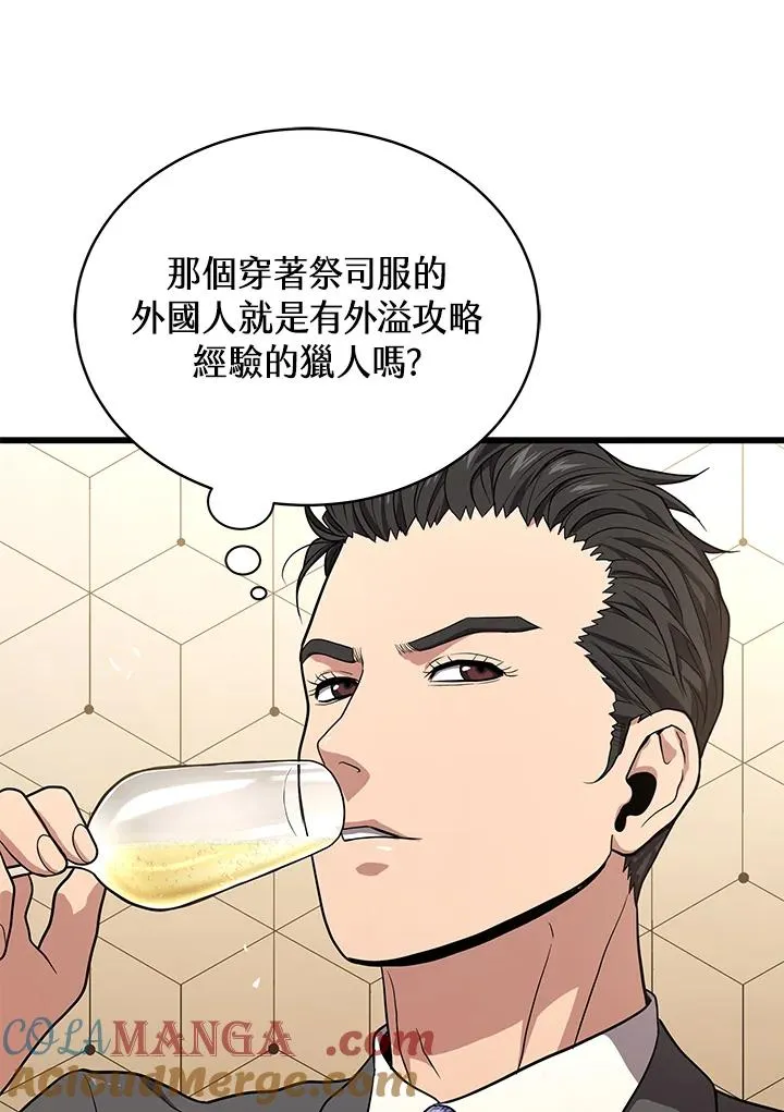 第55话44
