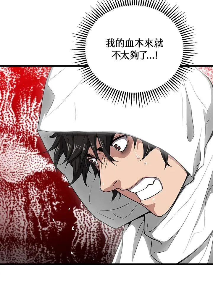 第35话110
