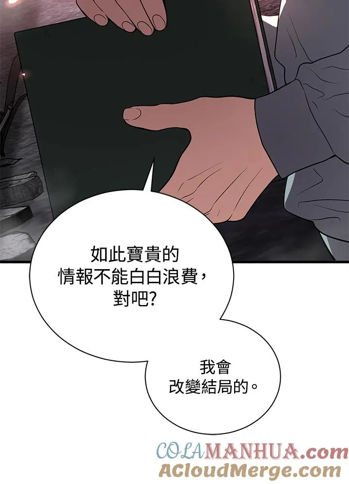 第40话132