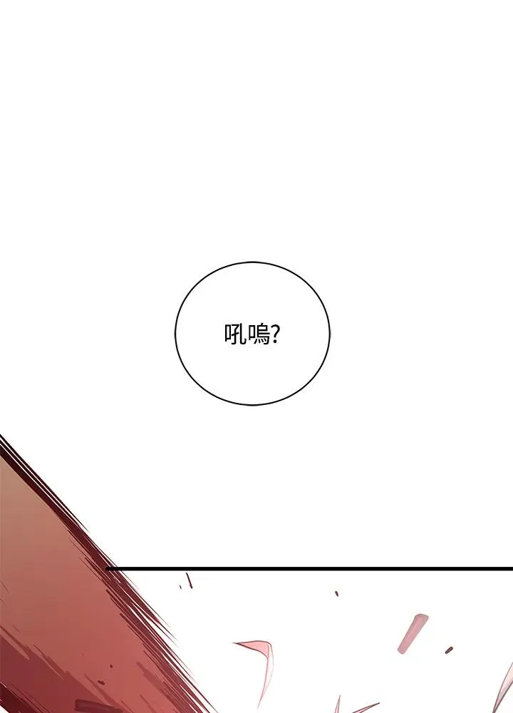 第25话94