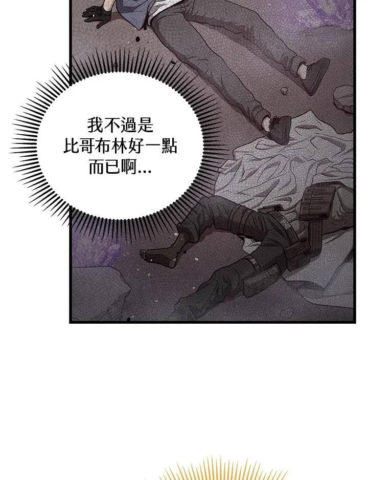 第31话98