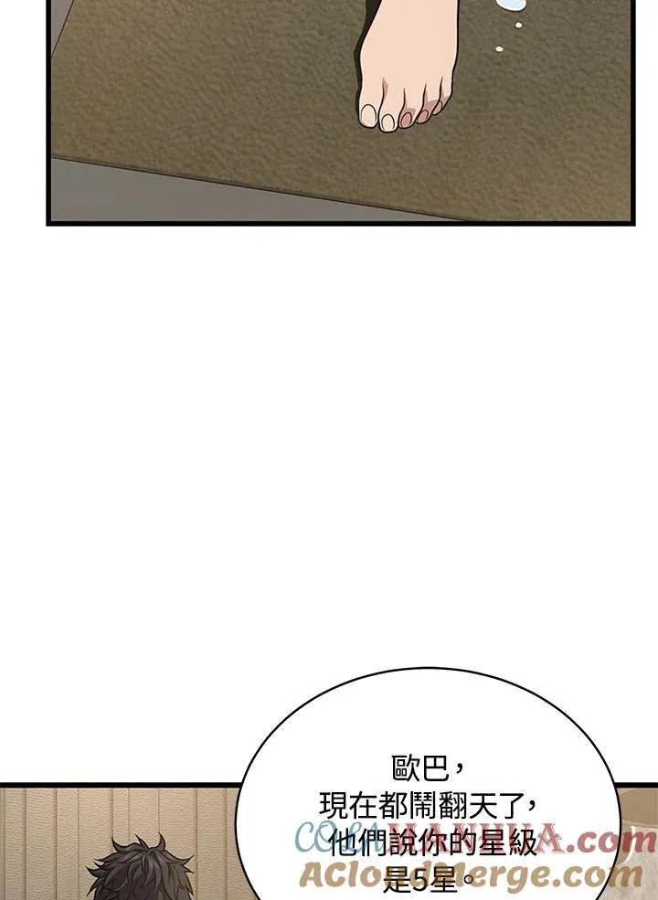 第50话92