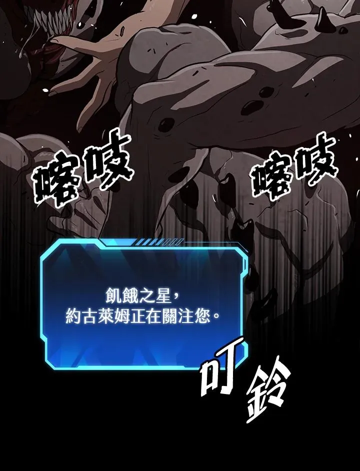 第31话9