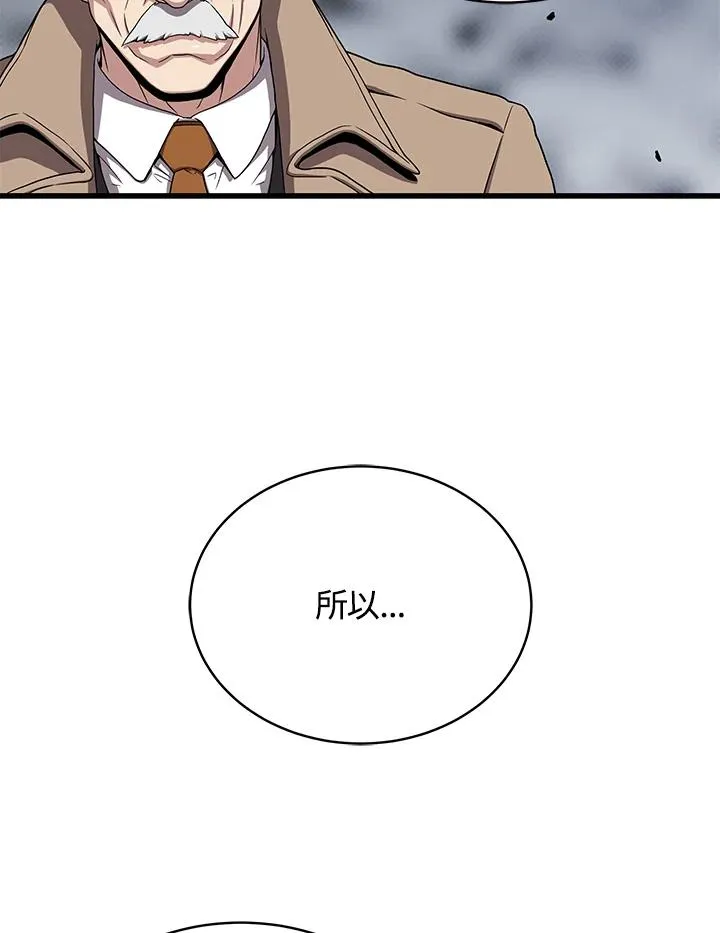 第44话5