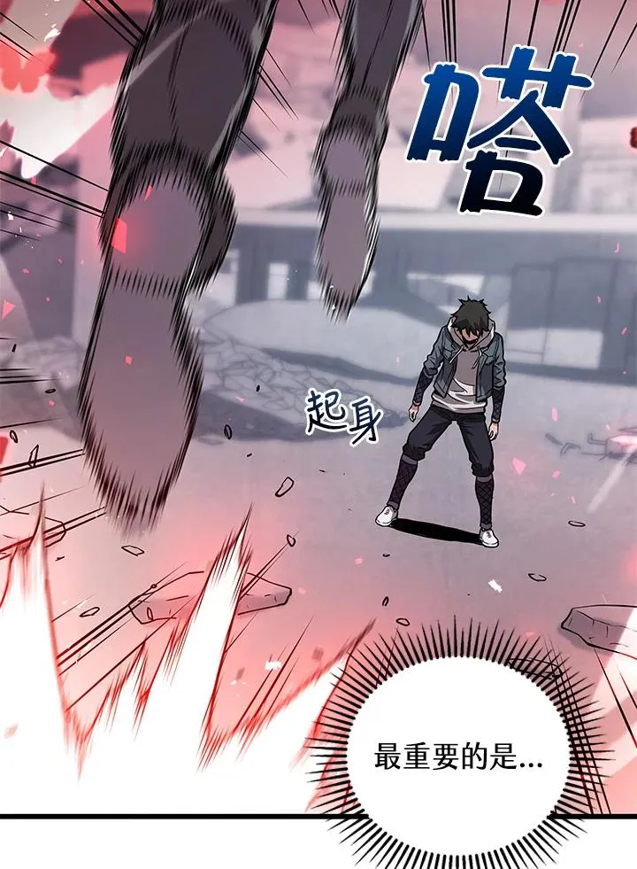 第14话142