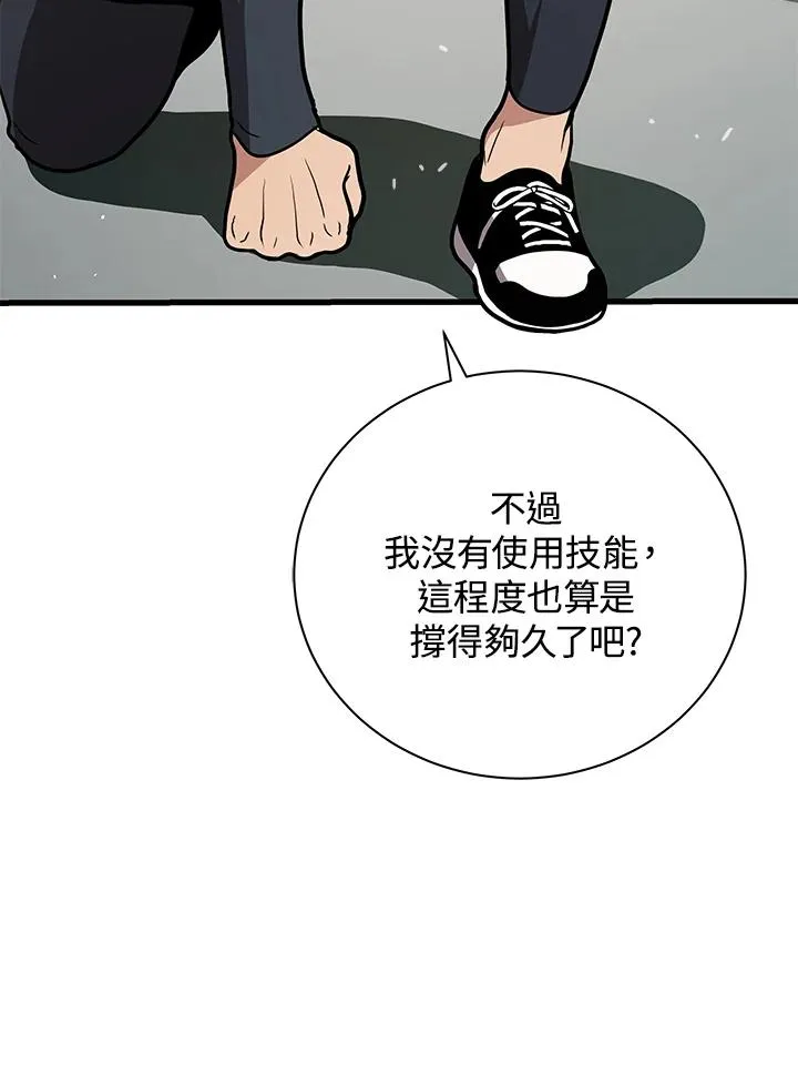第22话102
