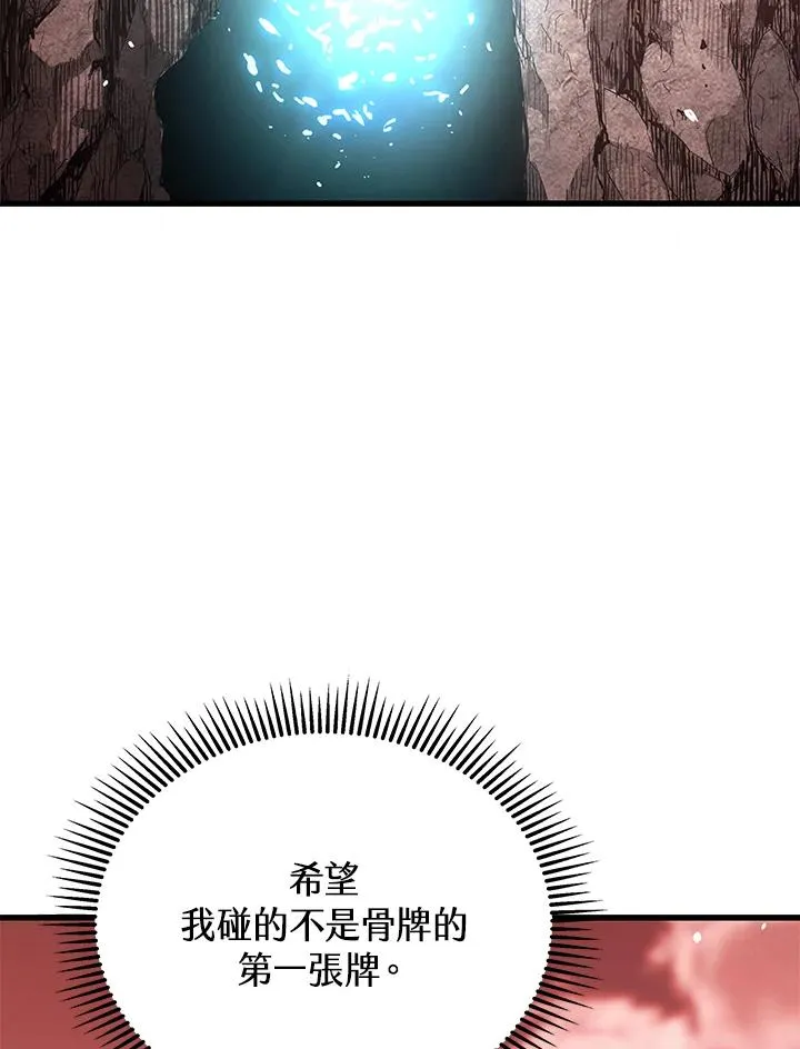 第58话30