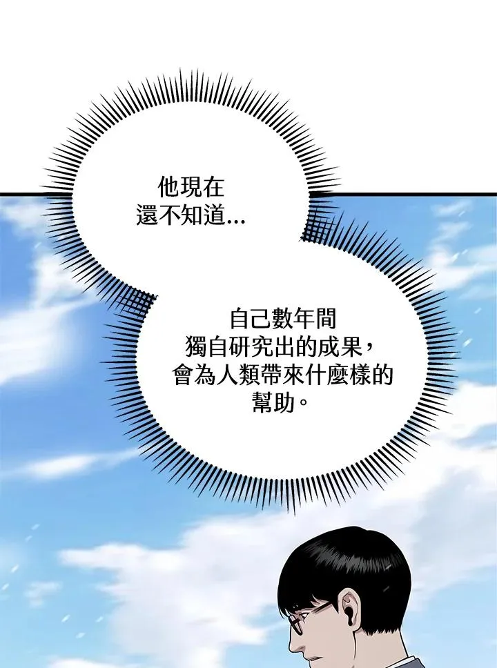 第46话42