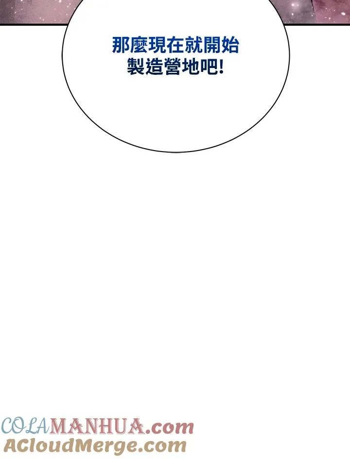 第2话93
