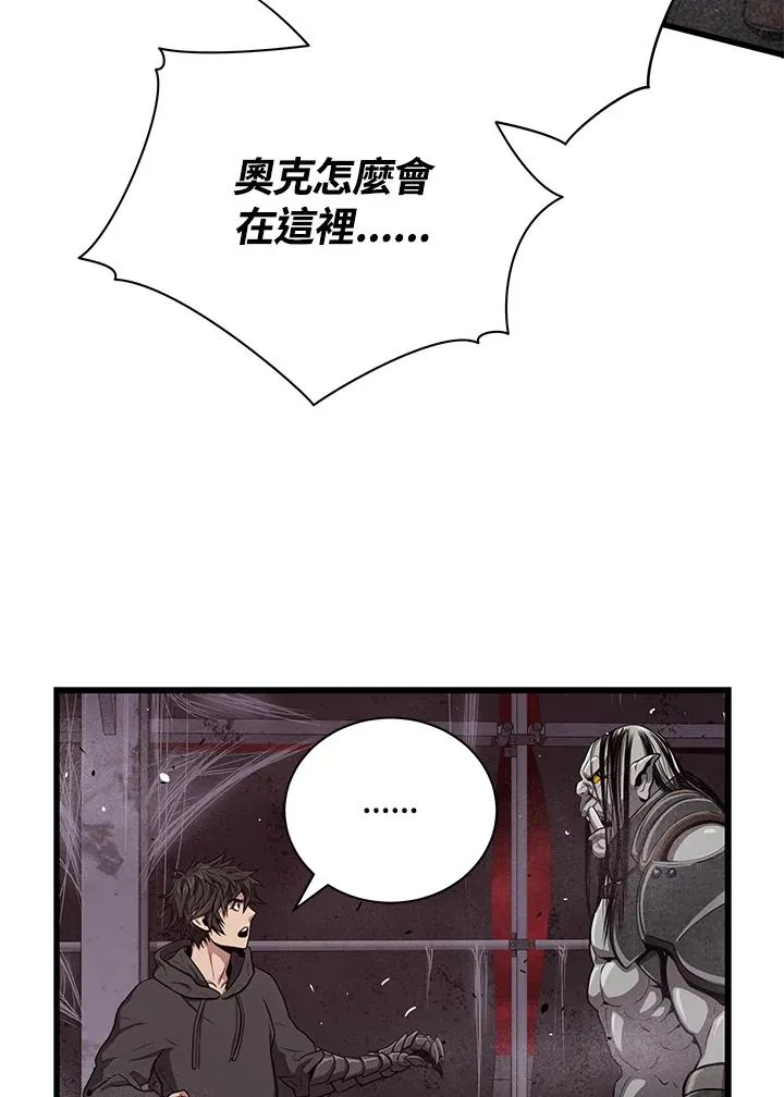第32话69