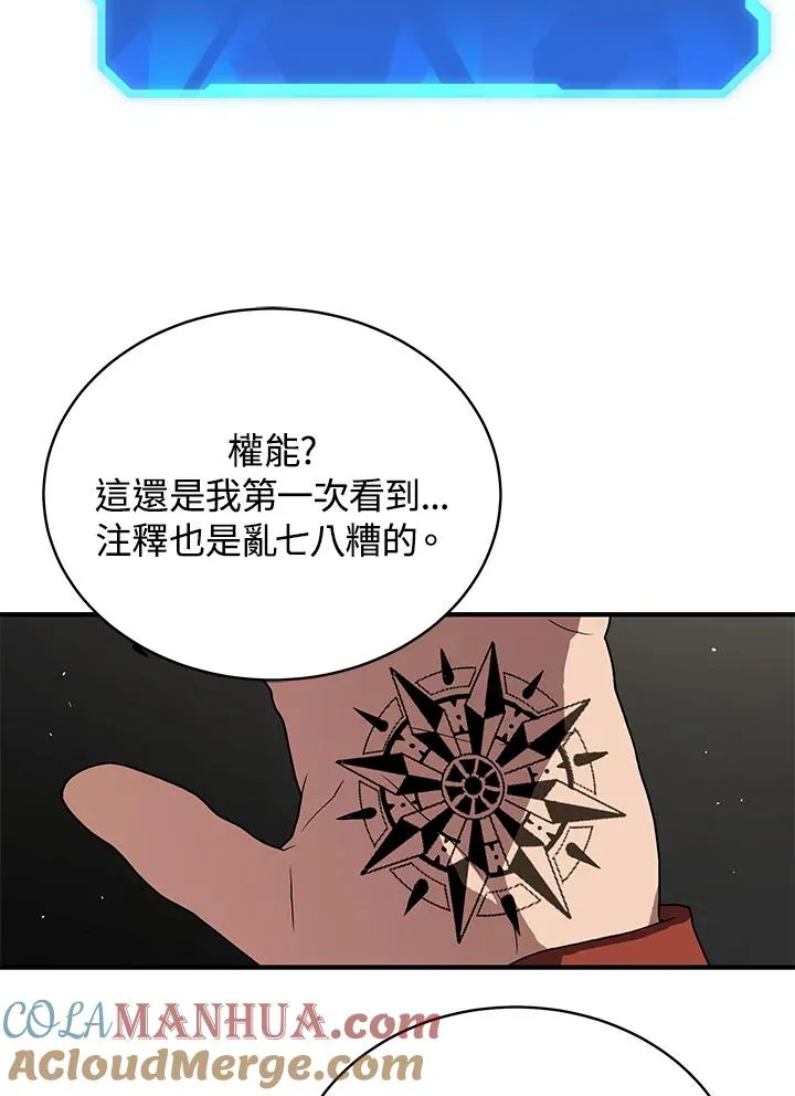 第42话100