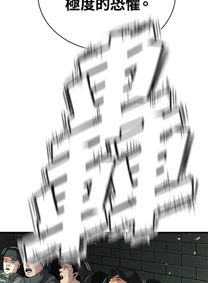 第59话98