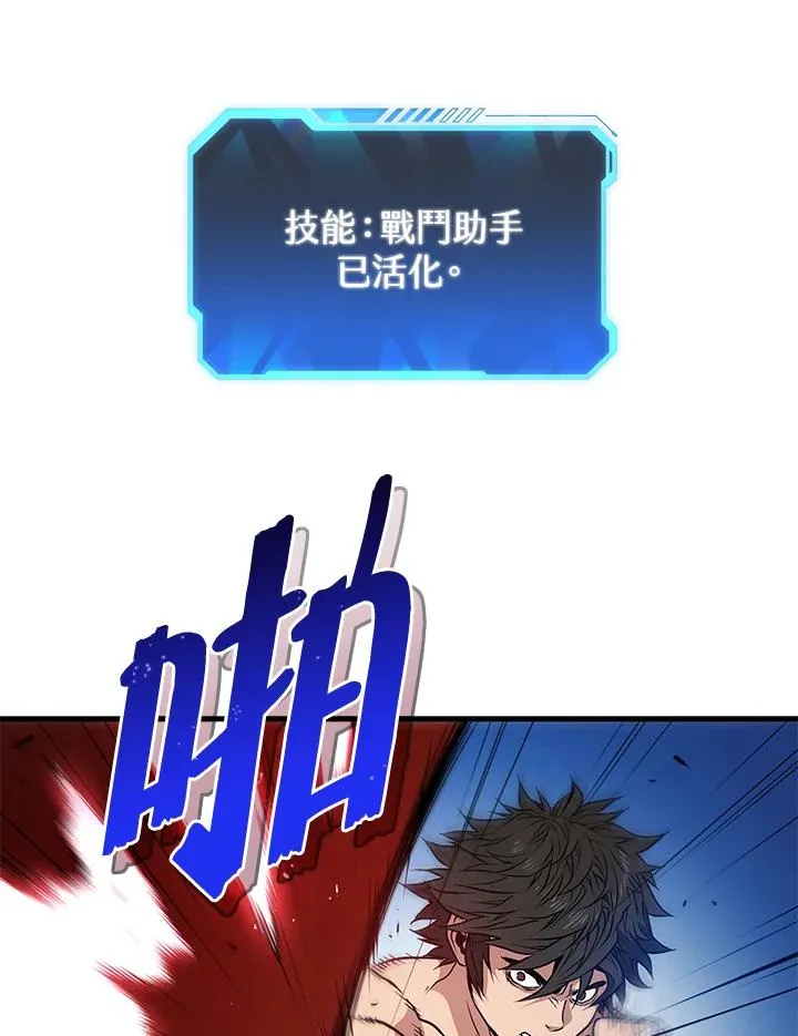 第6话30