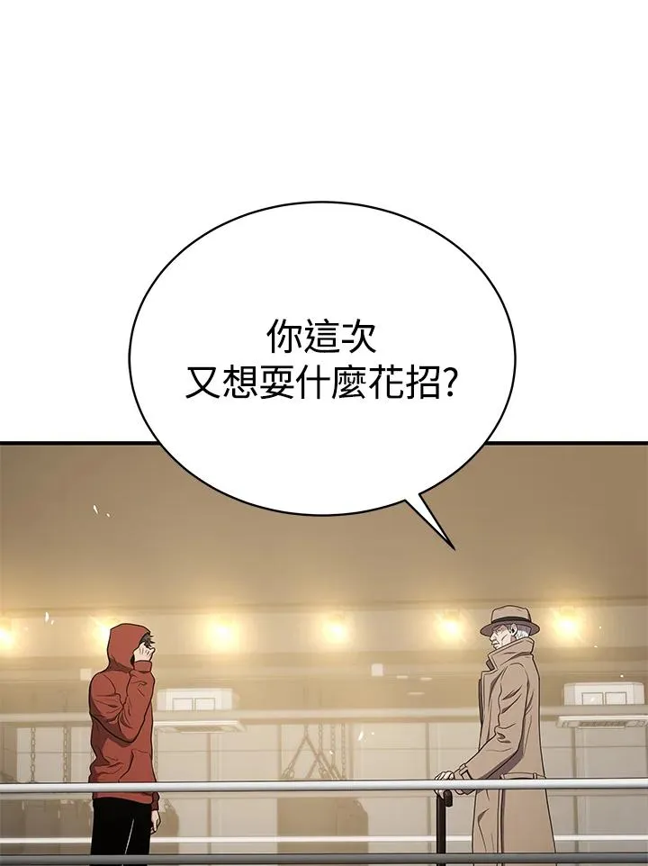 第43话3