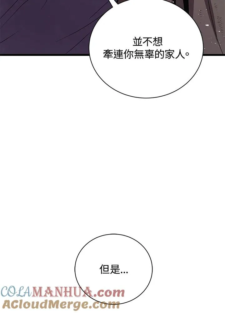 第20话20