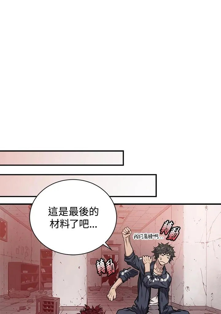 第3话33