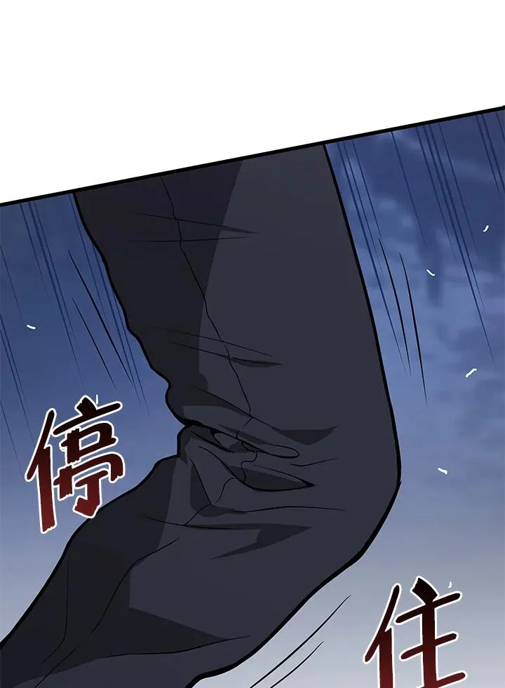 第17话51