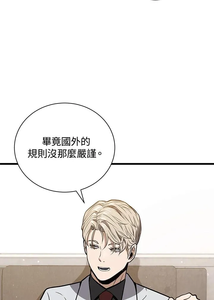 第14话85