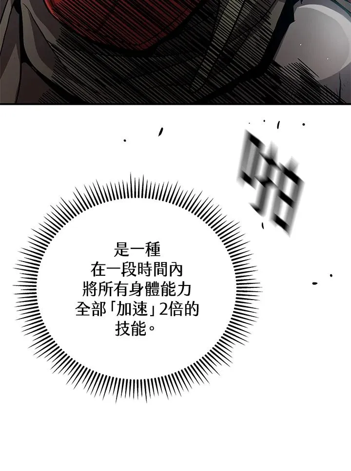 第26话90