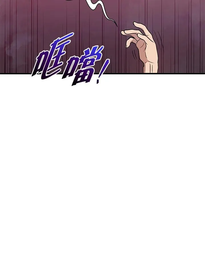 第2话76