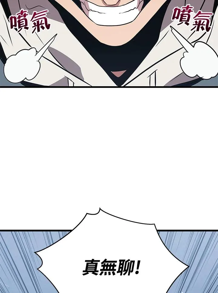 第13话101