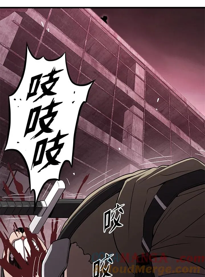 第57话80