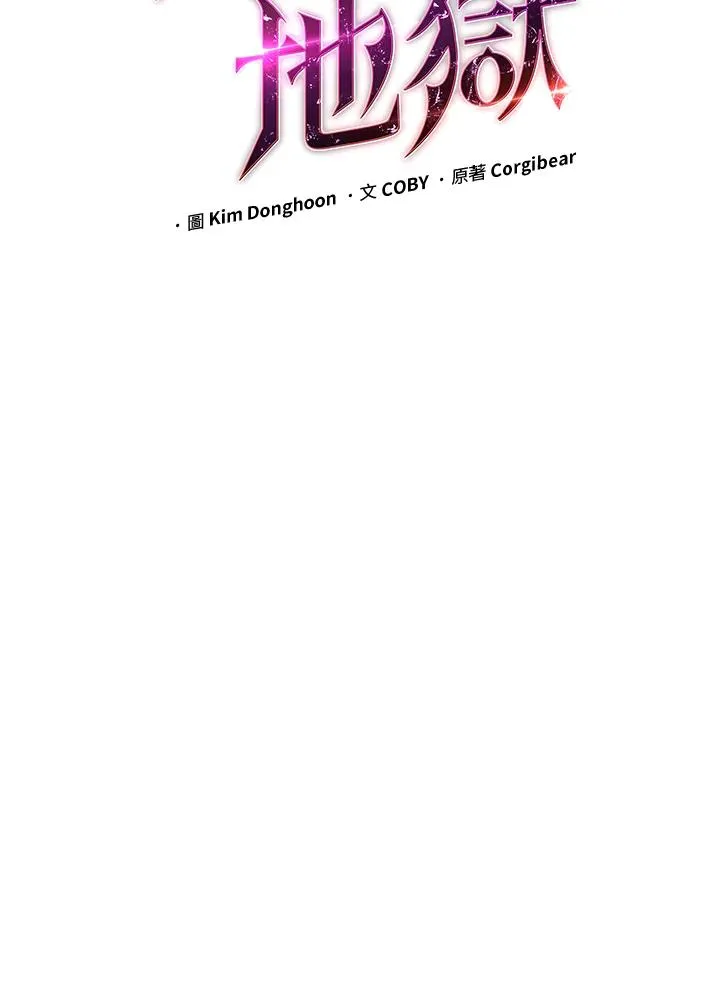 第22话55