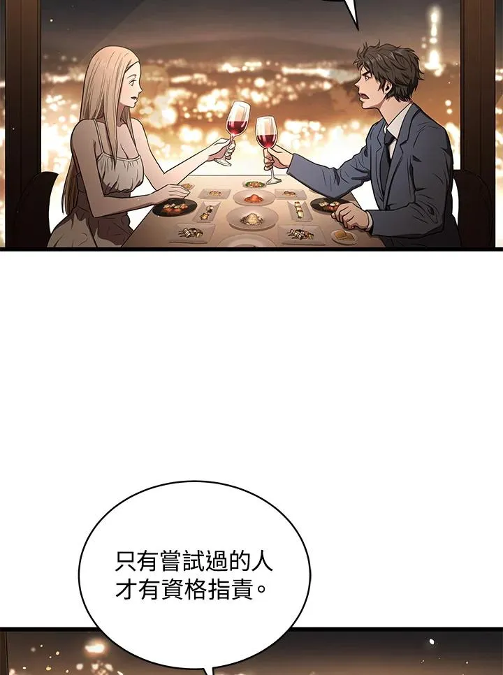 第41话27