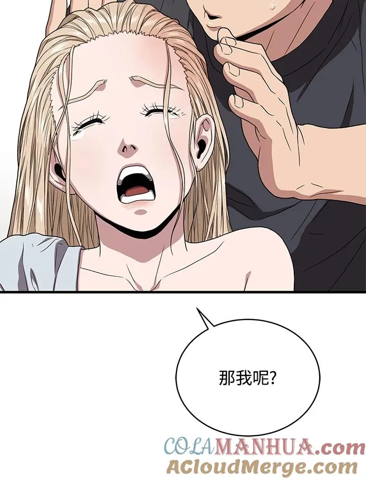 第42话60