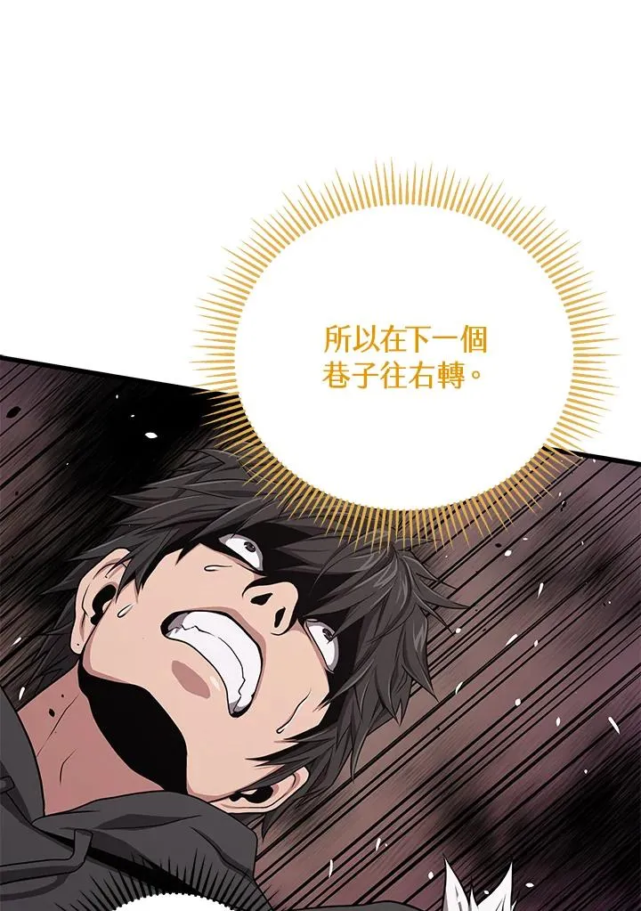 第31话33