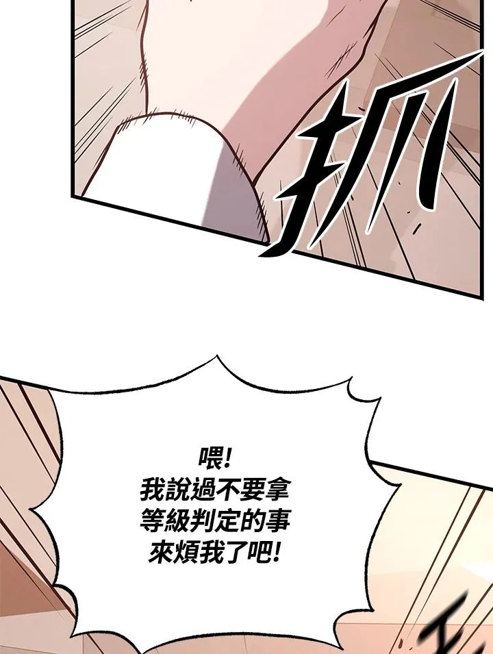 第28话87