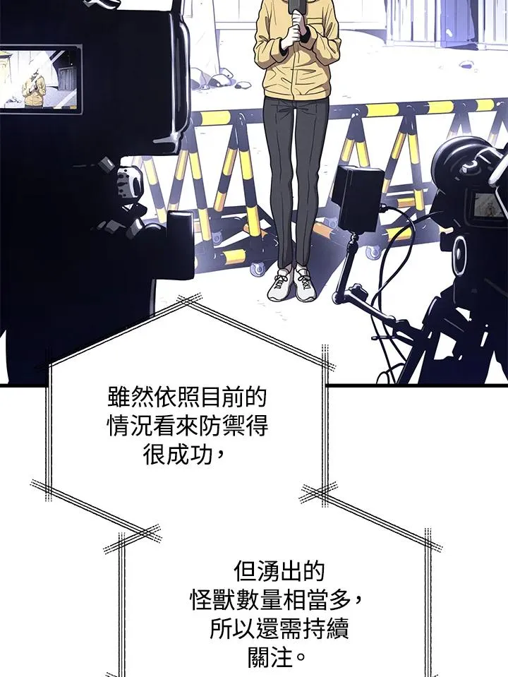 第47话3
