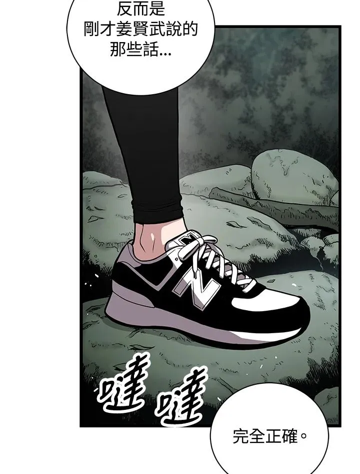 第24话57