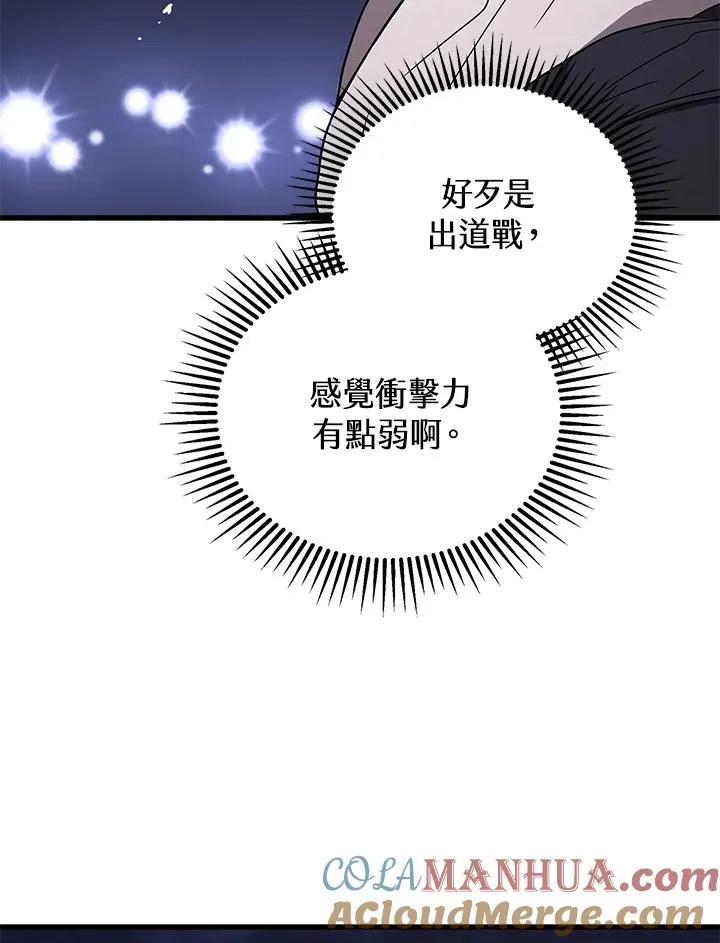 第49话80