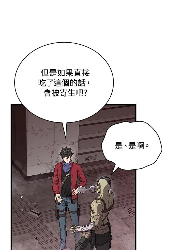第57话43