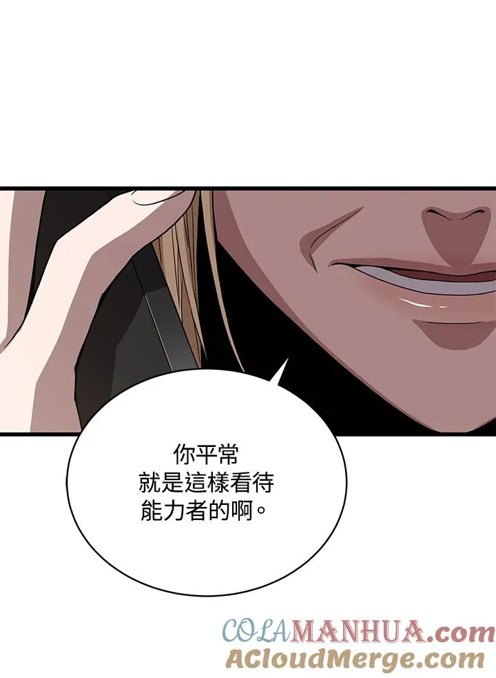 第50话72