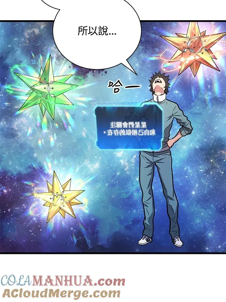 第10话72