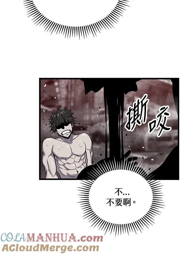 第38话42