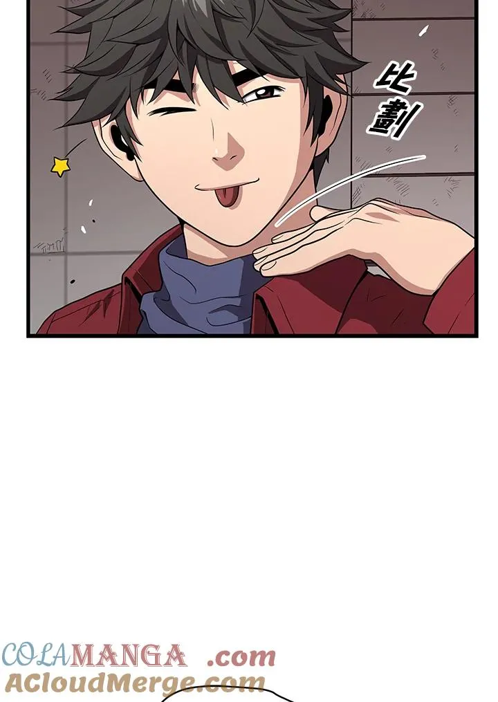 第57话48