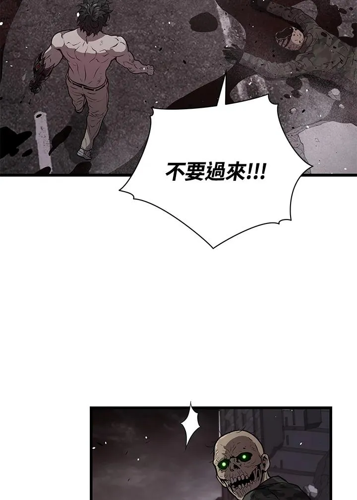 第37话54