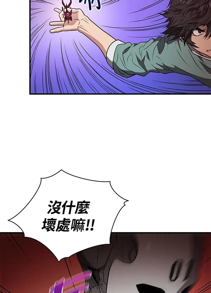 第6话77
